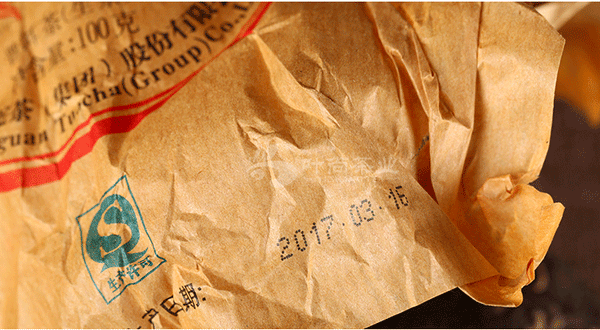 Jia Zi Tuocha *Yunnan Pu'er Tea Xiaguan A Character Tuo Cha100g Box