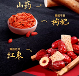 3 Bags Lay's Chinese Jujube Goji Yam Chips Casual Snack Food 乐事红枣枸杞山药薄片