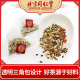 Cassia seeds and burdock eye care tea 北京同仁堂菊花决明子茶牛蒡枸杞子桂花三角包花茶100g 古方草本精选