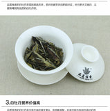 Premium Fujian Bai Mu Dan White Peony Fuding Bai Cha China White Tea Cake 350g