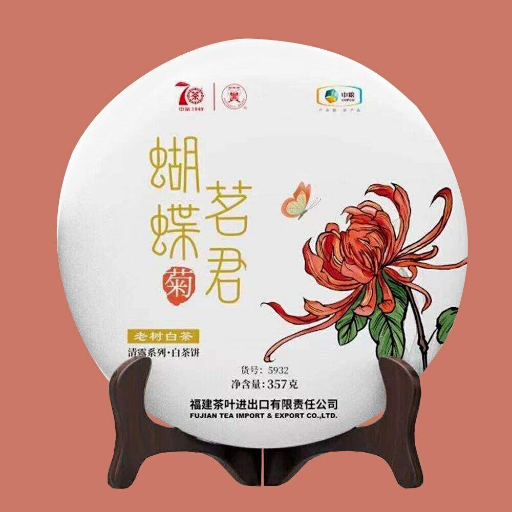 Zhongcha Butterfly High Quality White Tea "Chrysanthemum" White Peony 357g Main image