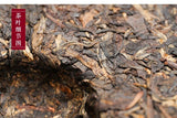 357g Yunnan Xinghai 7533 Pu'er Raw Tea,Menghai Qizi Sheng Pu-erh Cake Tee