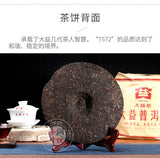 7572 Menghai Dayi Puer Tea Cake TAETEA Pu-erh China Yunnan Pu'er 357g Ripe