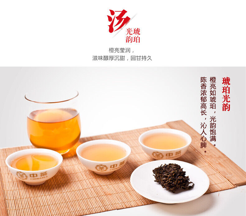 TeaHEI JIN ZHUAN * CHINA TEA Anhua Dark Tea Garden Fu Brick Black Tea 200g