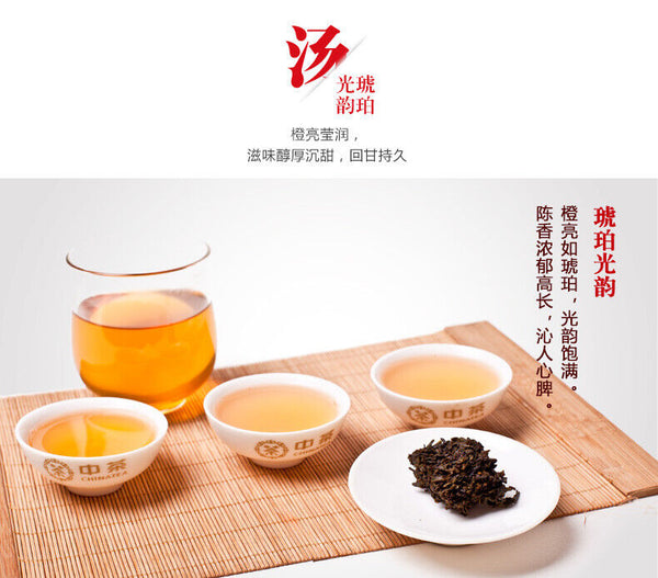 TeaHEI JIN ZHUAN * CHINA TEA Anhua Dark Tea Garden Fu Brick Black Tea 200g