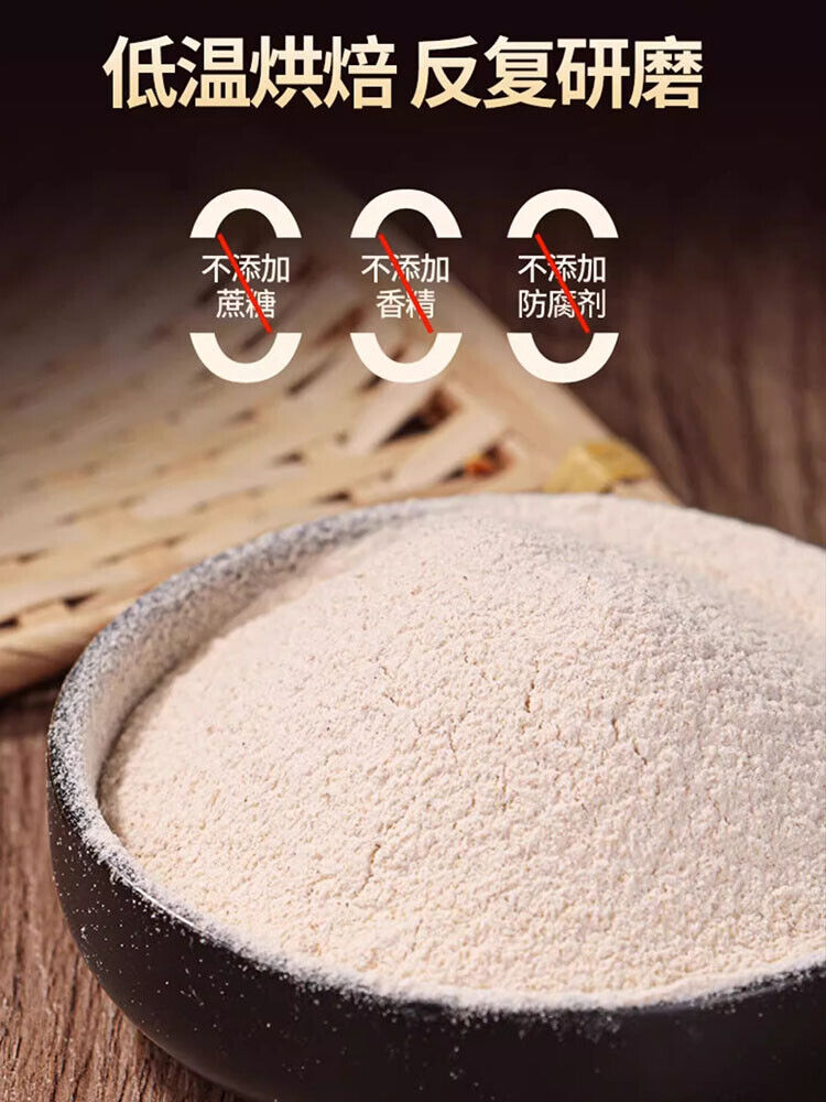 TongRenTang High Calcium Cucumber Seed Powder 同仁堂高钙老黄瓜籽粉500g/罐 补钙接骨 粉质细腻易冲泡 Secondary image