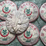 357g Yunnan Old Puer Raw Tea Cake Banzhang Qingbing Aged Raw Puerh Cake Tea
