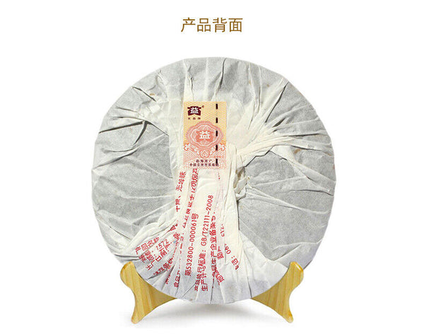 ORIGINAL TAETEA Menghai Dayi 7572 Classic Shu Ripe Pu Er Puer Pu Erh 357g