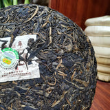 Mengku Rongshi Puer Tea"Qiao Mu Wang" (King Arbor) Aged Shen Puerh Tea 500g
