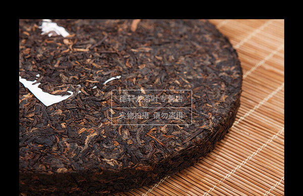 T8663 * Xia Guan Round Iron Cake Pu-erh Tea  357g Ripe Puer Shu Tea