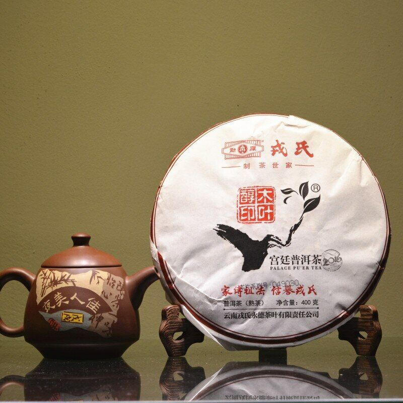 Mengku Rongshi Chinese Shu Puer Palace 400g Ripe Pu-erh Tea Main image