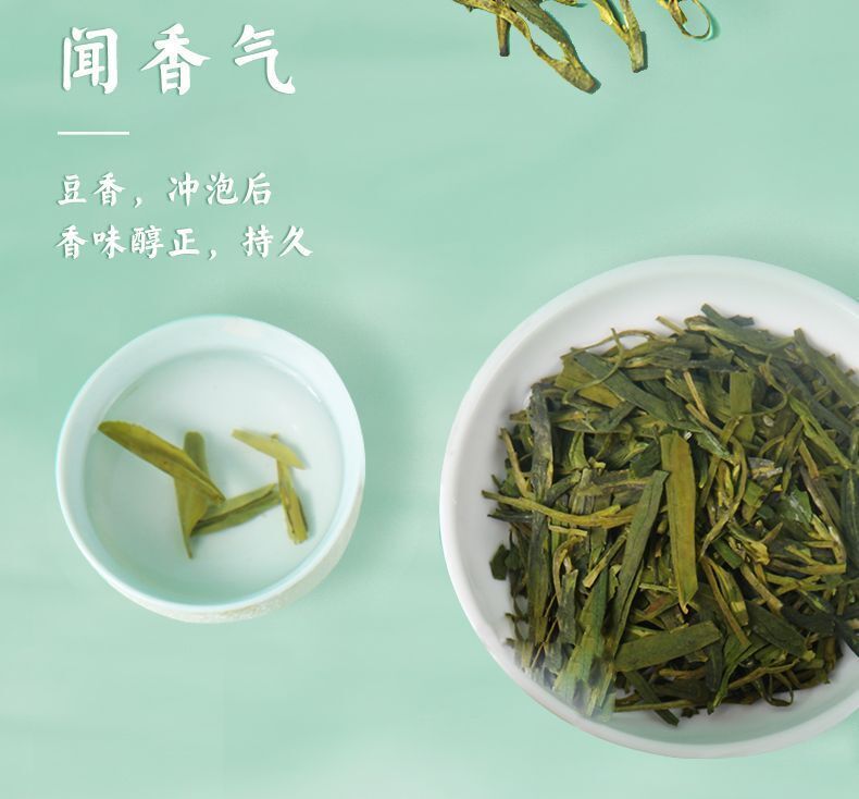 Yuqian XinChang LongJing Tea Fresh Dragon Well Long Jing Green Tea 250g Bag