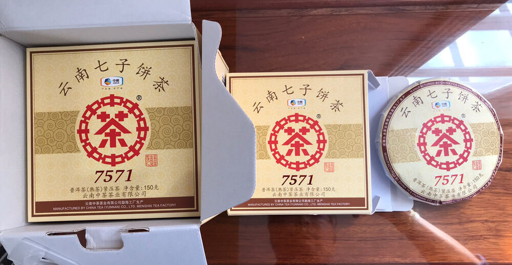 中茶熟普洱茶 CHINA TEA CNNP COFCO Ripe Puerh Tea 7571 Classic 150g ZhongCha Tea