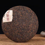 357g Yunnan Palace Ripe Pu-erh Tea Cake Aged Puerh Cooked Tea Old Pu'er Tea