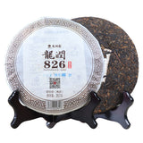 826 * Yunnan Longrun Ripe Puer Tea Cake LinCang Old Tree 357g Shou Pu-erh