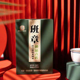 250g Pu-erh Brick Tea Super Grade Banzhang Raw Puerh Tea Yunnan Pu'er Green Tea