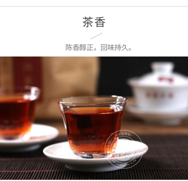 Menghai Dayi Classic 7262 Ripe Pu'er Tea Ripe Puer Pu Erh Tea 357g/12.59oz