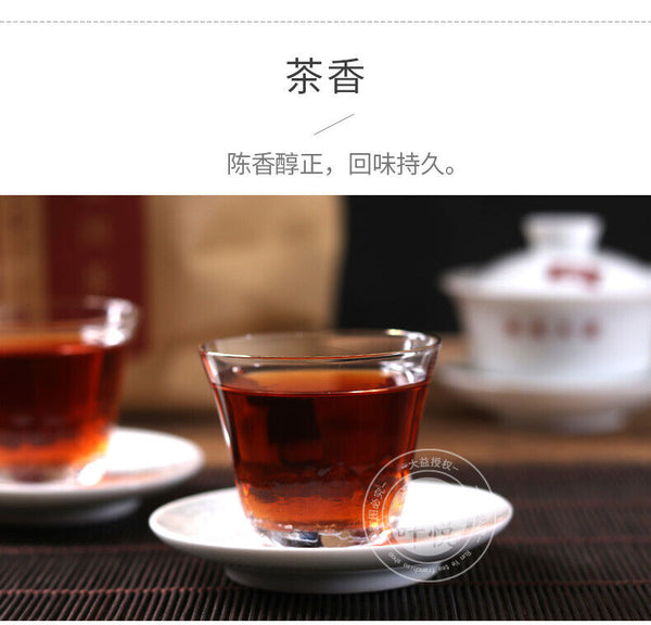 Menghai Dayi Classic 7262 Ripe Pu'er Tea Ripe Puer Pu Erh Tea 357g/12.59oz