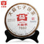 TAETEA Dayi 7692 Menghai Batch 1801 Qizi Ripe Puer 357g