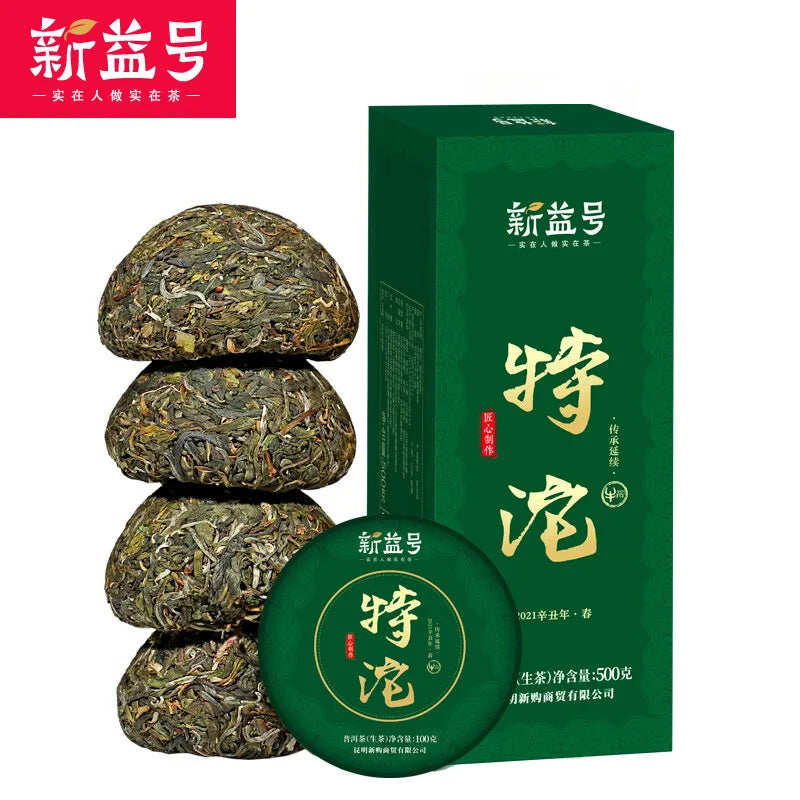 新益号 特沱500g Pu'er tea Chinese new raw tea natural health beauty普洱茶 生茶 沱茶 生普 茶叶 新茶