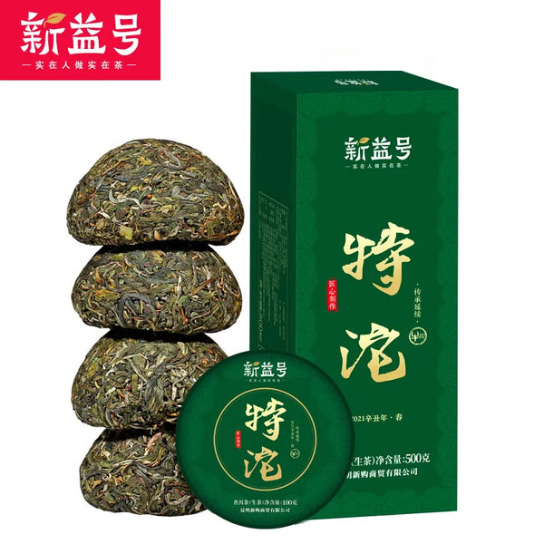 新益号 特沱500g Pu'er tea Chinese new raw tea natural health beauty普洱茶 生茶 沱茶 生普 茶叶 新茶