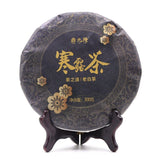 Fujian White Tea HanLu Old Bai Cha Tea Cake 300g