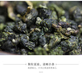 Taiwan Alishan Oolong Tea Premium Formosa Alishan High Mountain Wulong Tea 250g