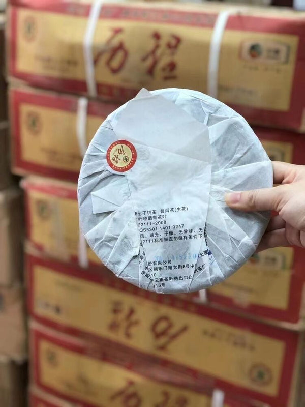 Year CNNP COFCO Zhongcha Licheng Yunnan Raw Cake Puer Pu'er Puerh Tea 357g