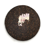 2020 TAETEA 7692 Ripe Puer Tea Menghai Dayi Shu Puerh Tea Cake 357g Batch 2001