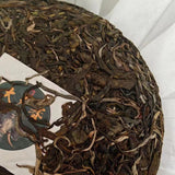 357g Yunnan Raw Puerh Tea Cake Dahusai Pu'er Raw Tea Cake Authentic Pu-erh