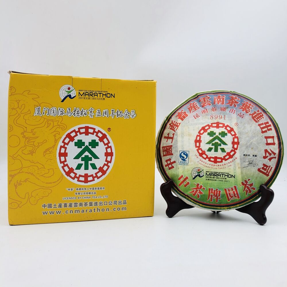C&D Xiamen International MARATHON CNNP 8991 Puer Pu'er Puerh Tea Raw 400g