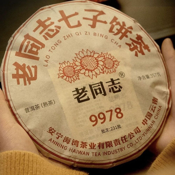 Year 9978 Haiwan Ripe Pu'er Tea Old Comrade Shu Puer Tea 357g