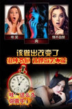 Ginseng Maka Sangshen Huangjing Wolfsbeere 人参十宝茶260g 男人养生茶人参玛卡桑葚大枣黄精覆盆枸杞