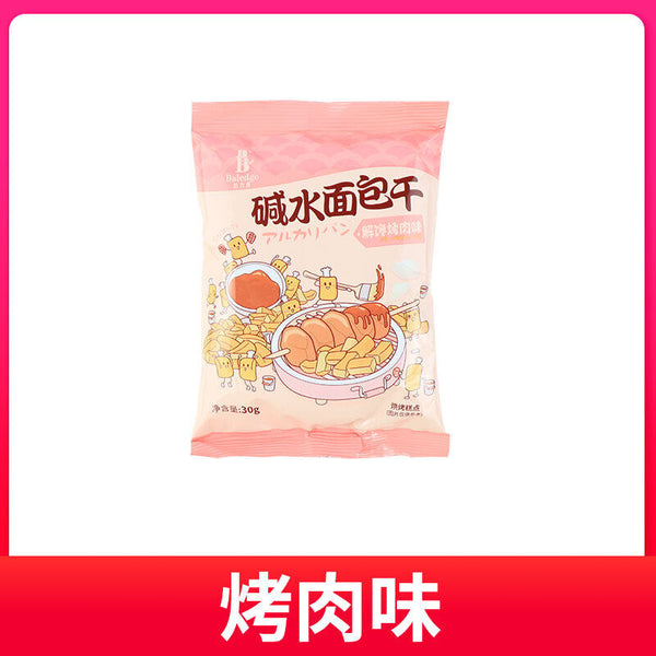 30g*10 bags Alkaline water bread large crisp bread two flavors of casual snacks