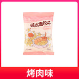 30g*10 bags Alkaline water bread large crisp bread two flavors of casual snacks