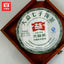 TAETEA 7542 Puer Tea Random Batch Menghai Dayi Raw Pu'er Tea 357g/12.59oz