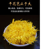 Chinese Huang Shan Ji Si Huang Ju Golden Silk Chrysanthemum Blooming Tea 20g