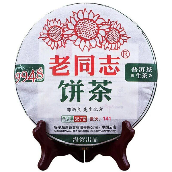 /LaoTongZhi 9948 Batch 141 Raw puer Tea Yunnan Old Comrade Haiwan Puer