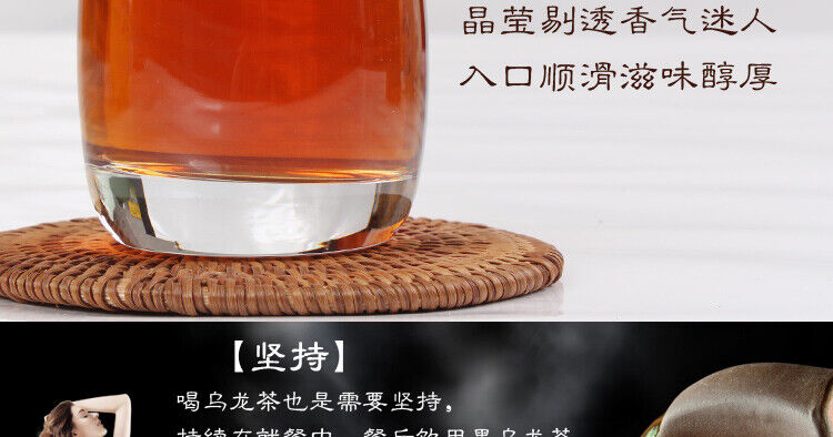 Oil Cut Fast Weight Loss Black Oolong Tea Baked Fat Burn Slimming Fit Diet 250g