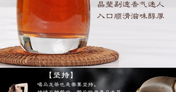 Oil Cut Fast Weight Loss Black Oolong Tea Baked Fat Burn Slimming Fit Diet 250g