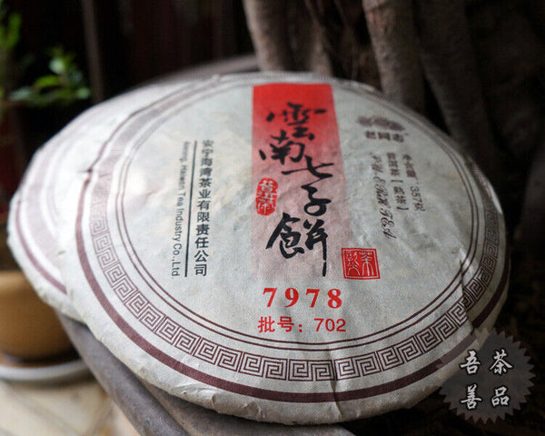 Lao Tong Zhi 7978 Haiwan Old Comrade Puer Tea Cake 357g Ripe Pu-erh Shu Tea