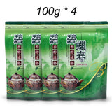 New Organic Tea Bi Luo Chun Chinese Green Tea Biluochun Green Tea