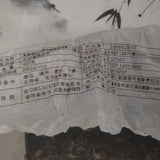 400g Yunnan Old Raw Pu-erh Tea Cake Rong Shi Old Pu'er Cake Tea Pu-erh Tea