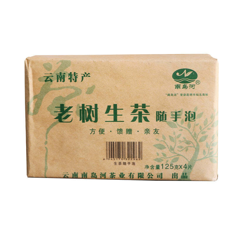 500g Old Tree Puerh Tea Brick Raw Pu'er Tea Yunnan Pu-erh Tea Green Tea Benefits