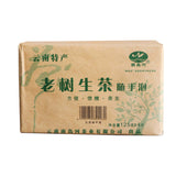 500g Old Tree Puerh Tea Brick Raw Pu'er Tea Yunnan Pu-erh Tea Green Tea Benefits