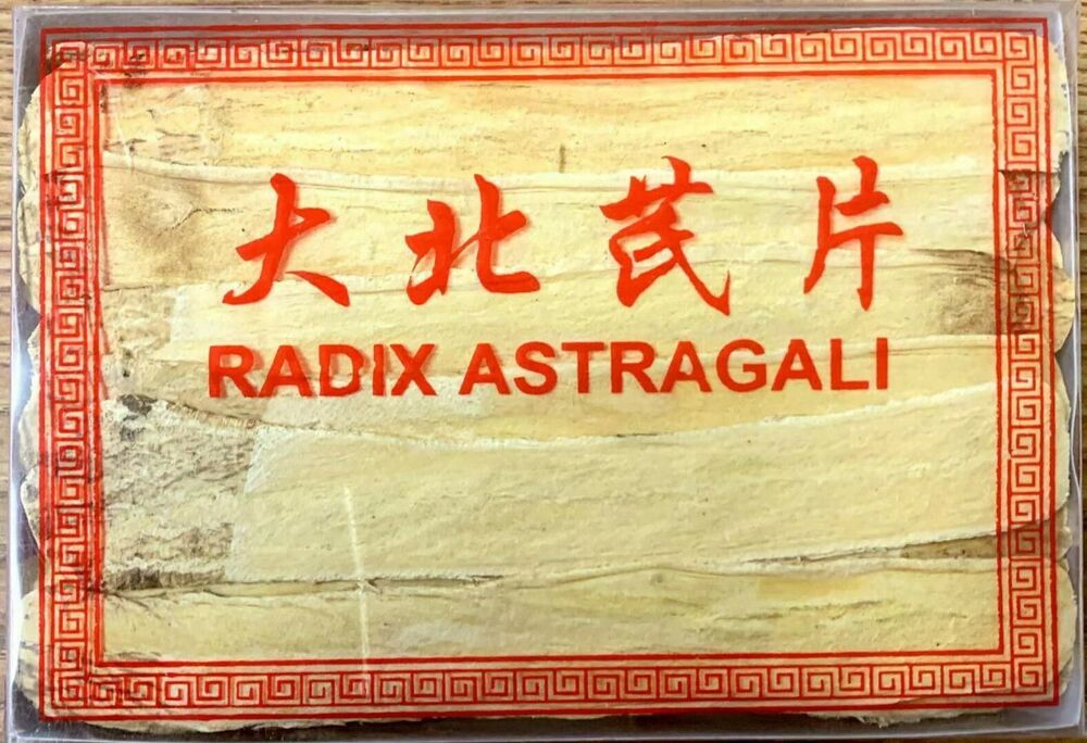TRANCHES DE RACINE D'ASTRAGALE SÉCHÉES HUANG QI OGI HWANG GI LAIT VETCH 1 LB