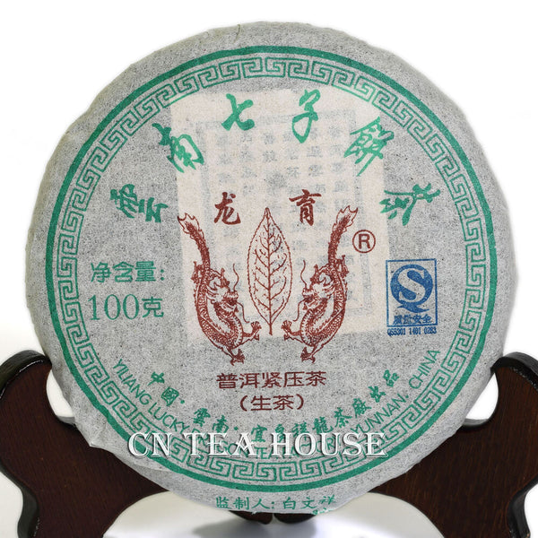 100g Yunnan Aged Lucky Dragon Raw Small Fitness Cake Puer Pu'er Puerh Tea