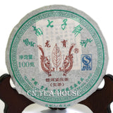 100g Yunnan Aged Lucky Dragon Raw Small Fitness Cake Puer Pu'er Puerh Tea