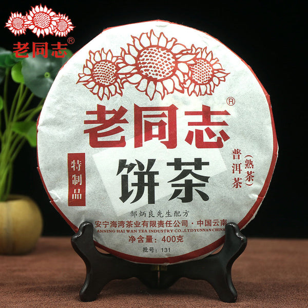 Haiwan Pu Erh Cha Batch 131 Old Comrade Specialty Ripe Pu'er Tea Cake 400g