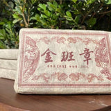 200g Ripe Puerh Tea Brick Golden Banzhang Pu-erh Cooked Tea Organic Pu'er Tea